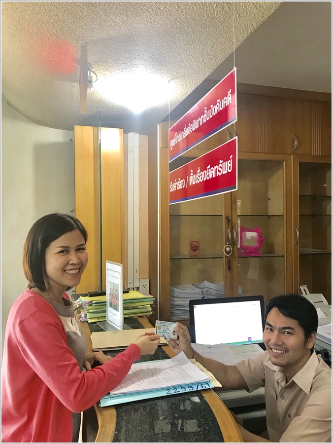 ﻿กรมบังคับคดีปักหมุดจุดให้บริการประชาชนยกเลิกการใช้สำเนาบัตรประชาชนทั่วประเทศ